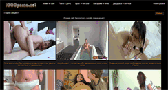 Desktop Screenshot of papaimama.info
